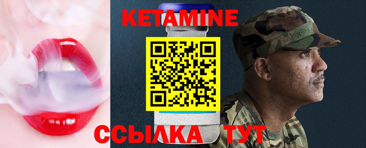КЕТАМИН VHQ  Кетамин VHQ  Рузаевка  Вход с VPN 