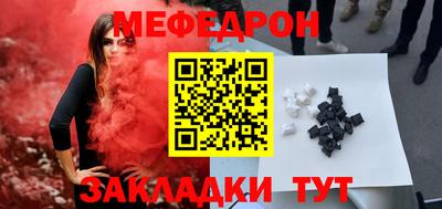 мескалин Можга