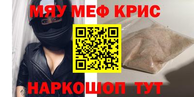 трава Малоярославец