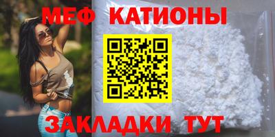 альфа пвп VHQ Моздок