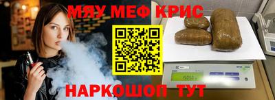 мескалин Можга