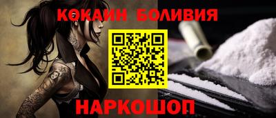 марихуана Можайск