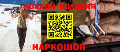 spice Мариинск