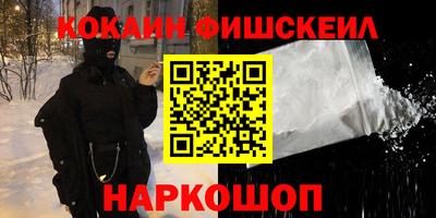 альфа пвп VHQ Моздок