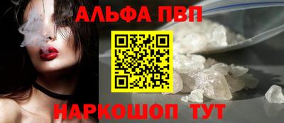 марихуана Можайск