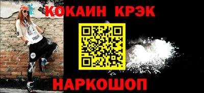 spice Мариинск
