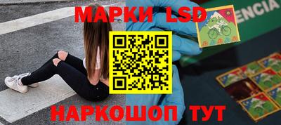мескалин Можга
