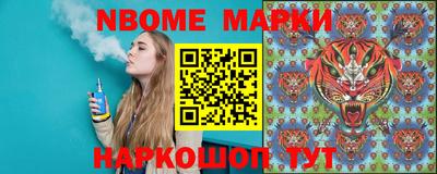 spice Мариинск
