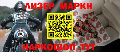 марихуана Можайск