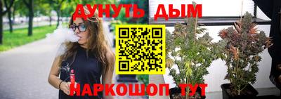мескалин Можга