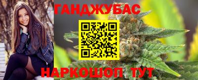 марихуана Можайск