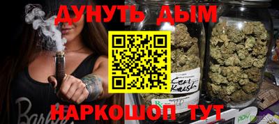 мескалин Можга