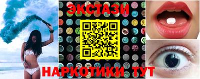 трава Малоярославец