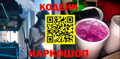 марихуана Можайск