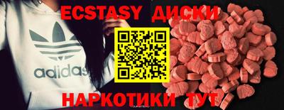 трава Малоярославец