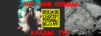 альфа пвп VHQ Моздок
