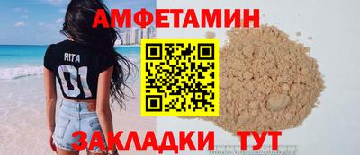 spice Мариинск
