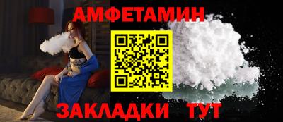марихуана Можайск