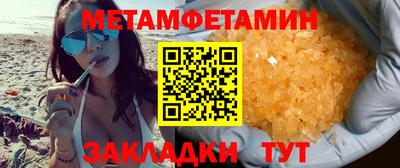 мескалин Можга