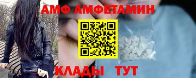трава Малоярославец