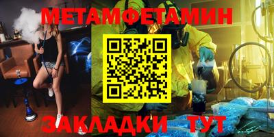 мескалин Можга