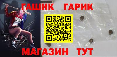 марихуана Можайск