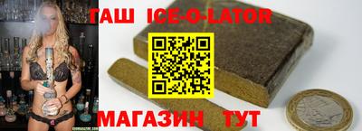 spice Мариинск