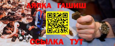 альфа пвп VHQ Моздок