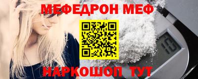 spice Мариинск