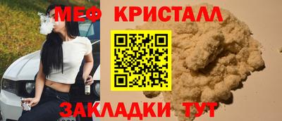 трава Малоярославец