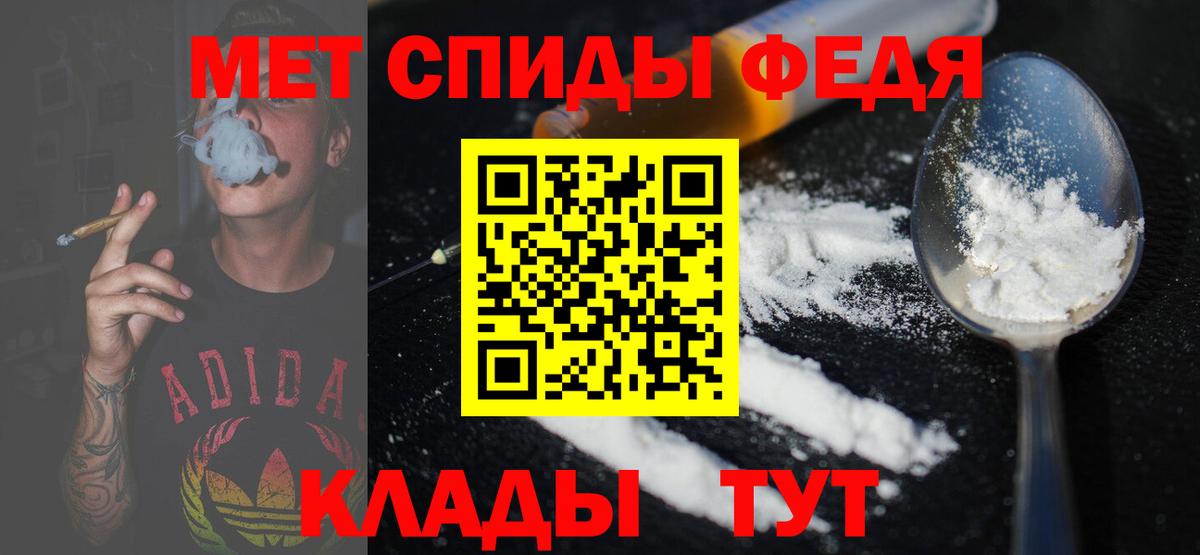 Первитин пудра  Вход с VPN  Рузаевка  Первитин пудра 