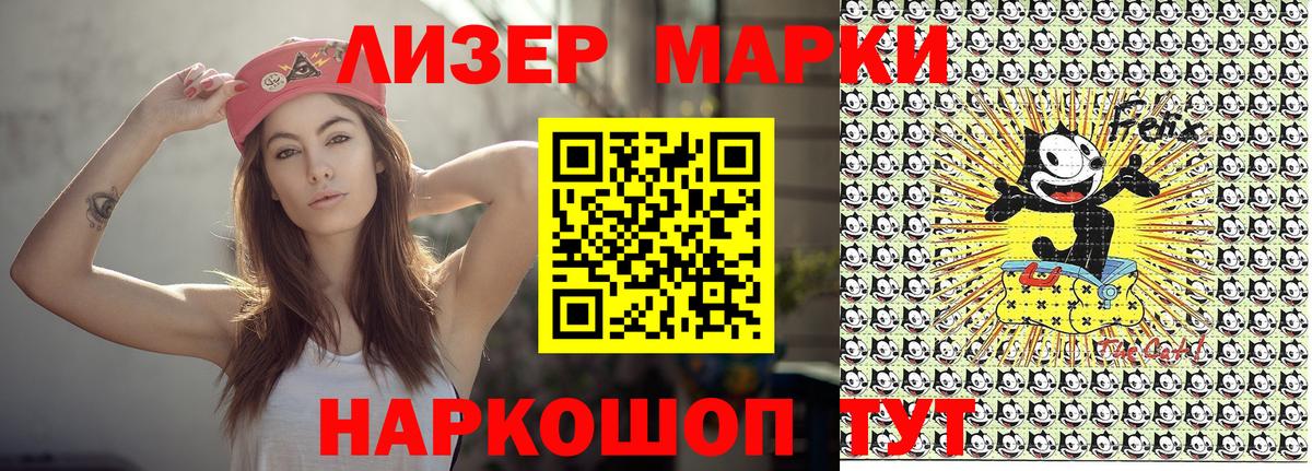Наркотические марки  Наркотические марки 1,5мг  Вход с VPN  купить наркотики цена  Рузаевка  Наркотические марки 1,5мг 