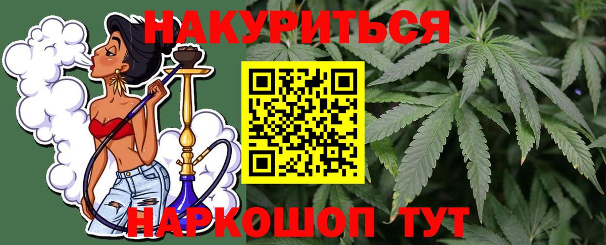 Шишки марихуана OG Kush  Вход с VPN  Бошки марихуана планчик  Каннабис марихуана  Каннабис планчик  Рузаевка 
